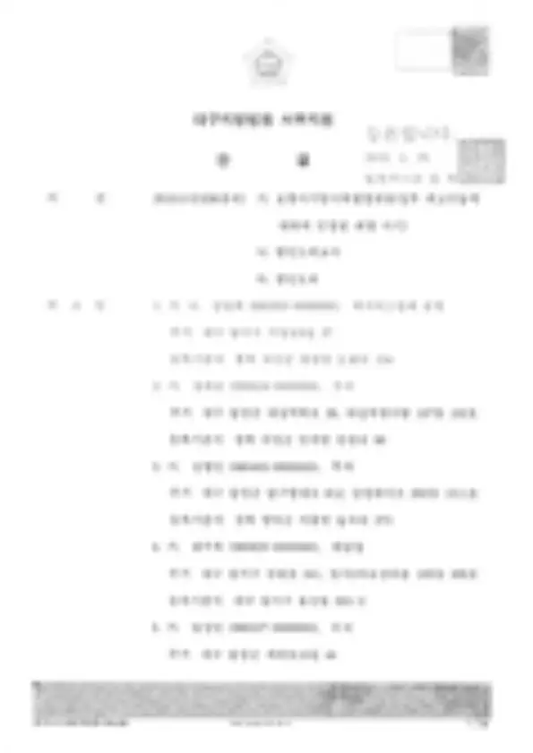 사건 이미지